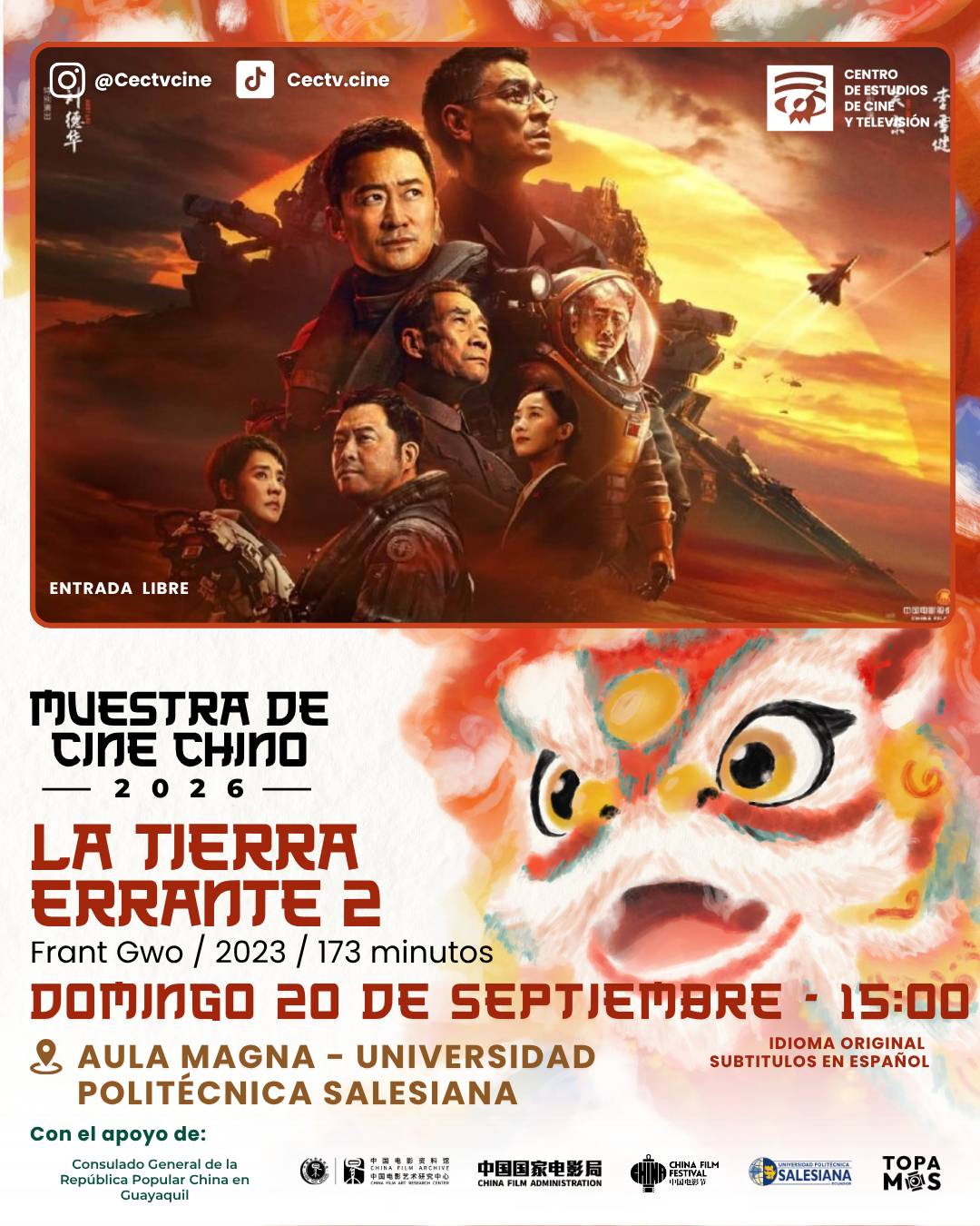 [EVENTO ESPECIAL] La Tierra Errante 2| Muestra de Cine Chino 2026