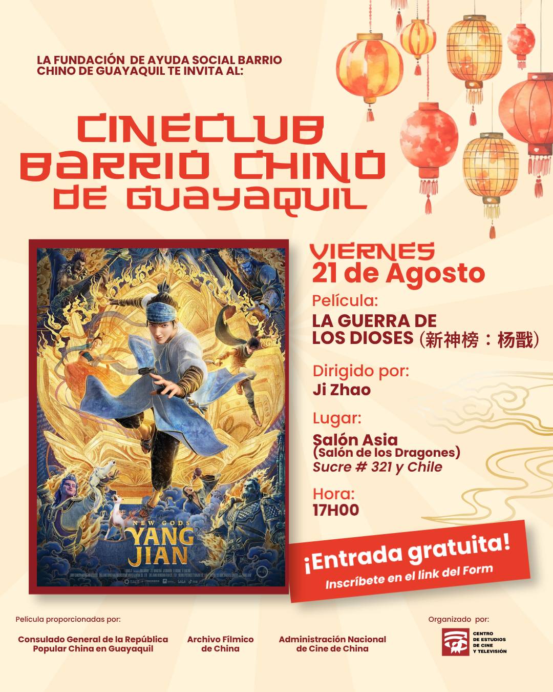 Cineclub Barrio Chino: Yang Jian (新神榜：杨戬)